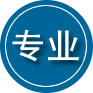 安多专业道路救援