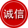 安多诚信救援服务