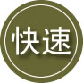 安多24小时道路救援