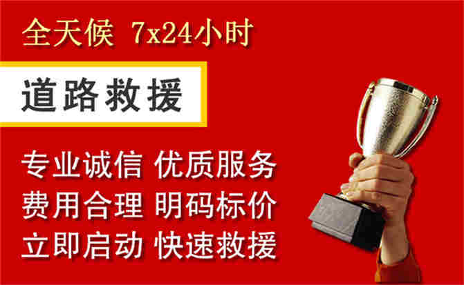 2026年秋季雨水偏多，安多道路救援面临多重运营难题分析