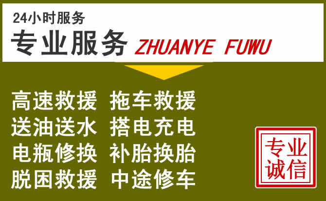 新能源汽车保有量攀升，安多道路救援行业未来发展新趋势解析