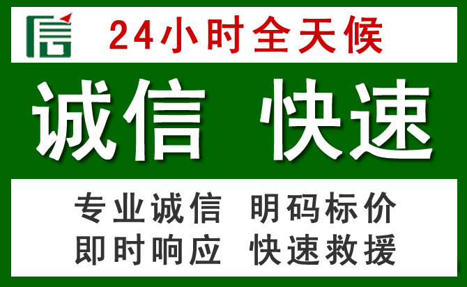 安多汽车救援